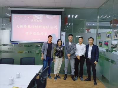 无锡隆基莅临我司开展供应商评审