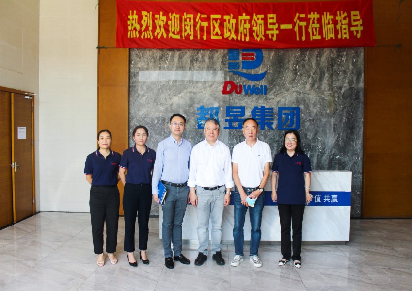 20220808-闵行区政协主席祝学军来访-前台合影-照片处理过(1).jpg