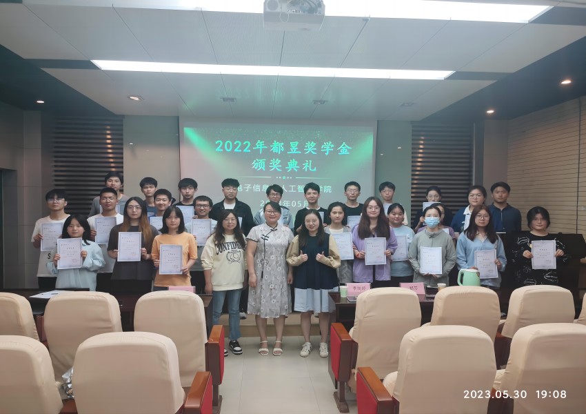 20230605-陕西科技大学-颁奖合影(1).jpg