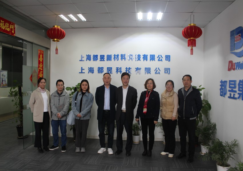 Deputy Director Chen Hongming of the Minhang District Science and Technology Commission Visits Our Company for Research and Guidance