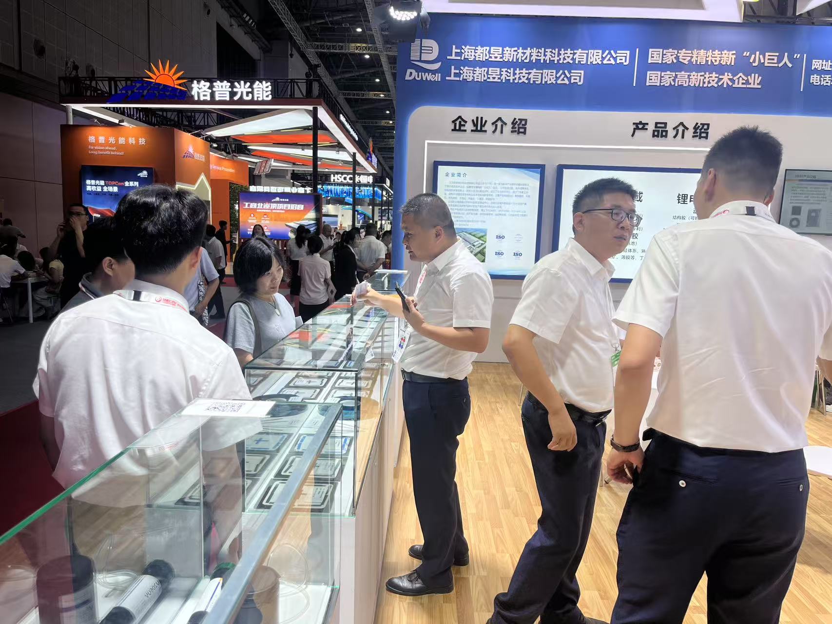 管后永、李俊、许世平.jpg