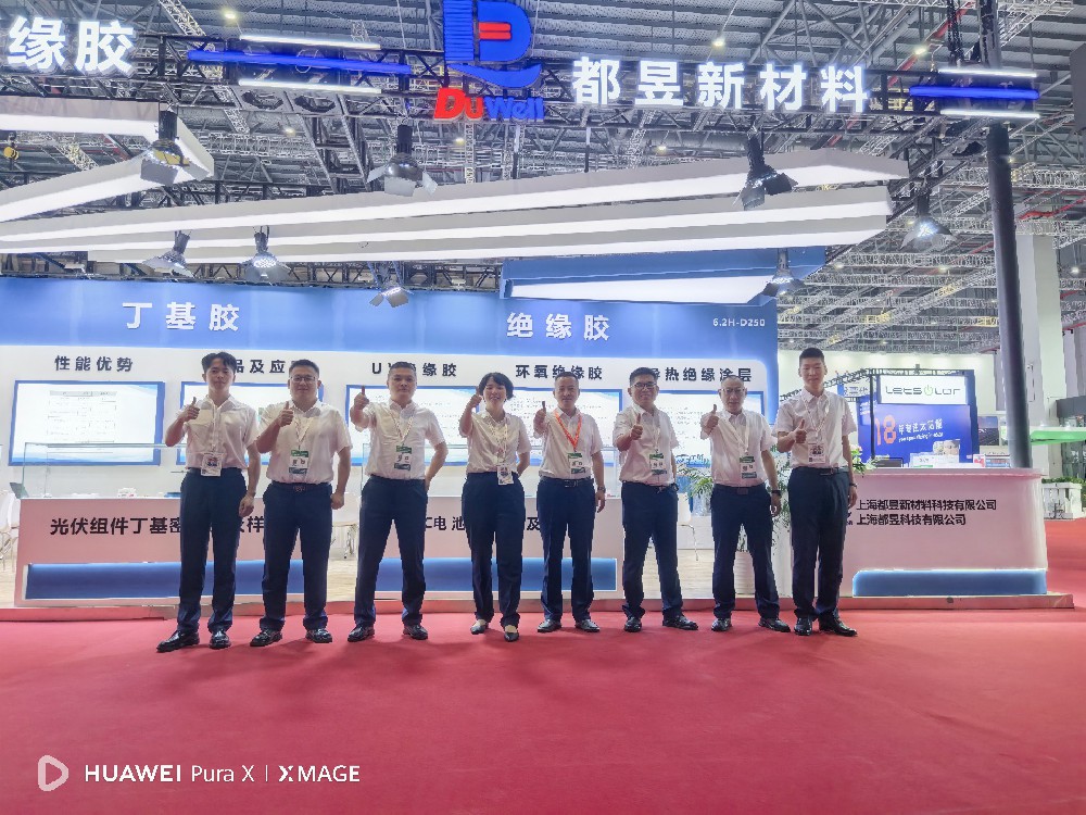 Our company participated in the 18th International Solar Photovoltaic and Smart Energy Exhibition with a range of new products