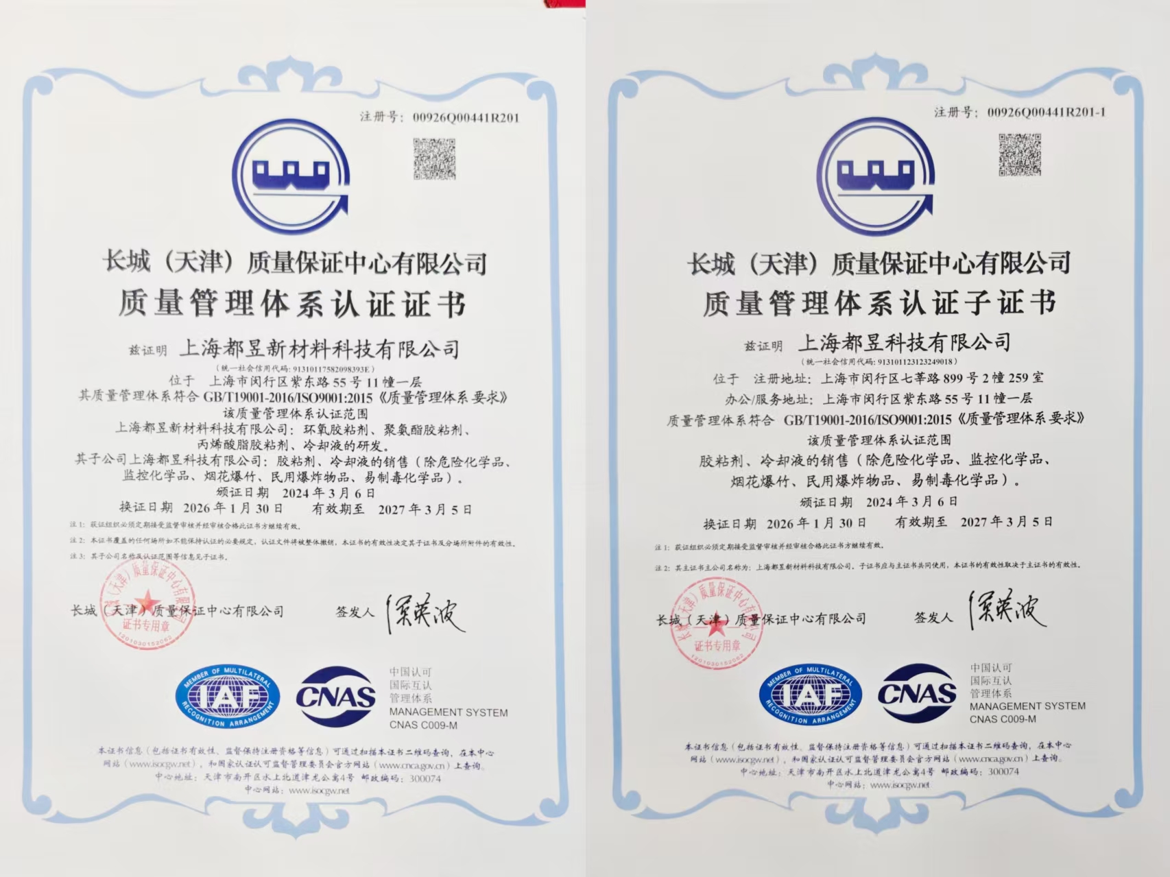 微信图片_20260515162753_1240_2.jpg